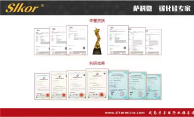 行业资讯周报（3月8日）